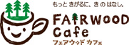 FAIRWOOD PARTNERS 消費者向けイベント：Fairwood Cafe