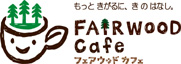 FAIRWOOD PARTNERS 消費者向けイベント:Fairwood Cafe
