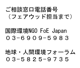 ご相談窓口電話番号9:00〜19:00(土日祝日除く)03-1234-5678